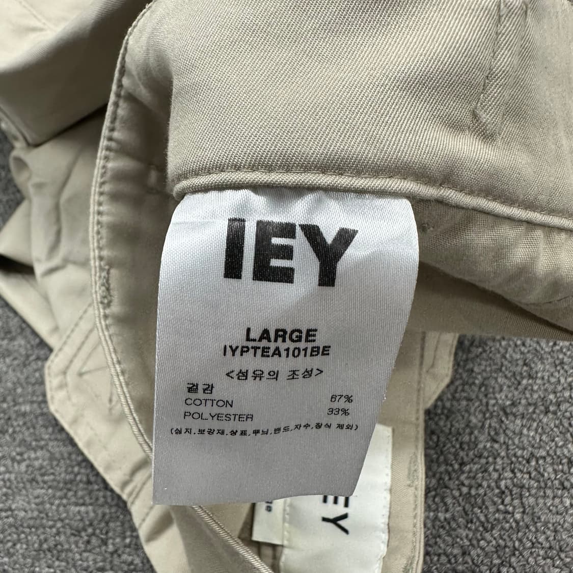 IEY 이에이 짱구대디 카고팬츠 상품이미지5