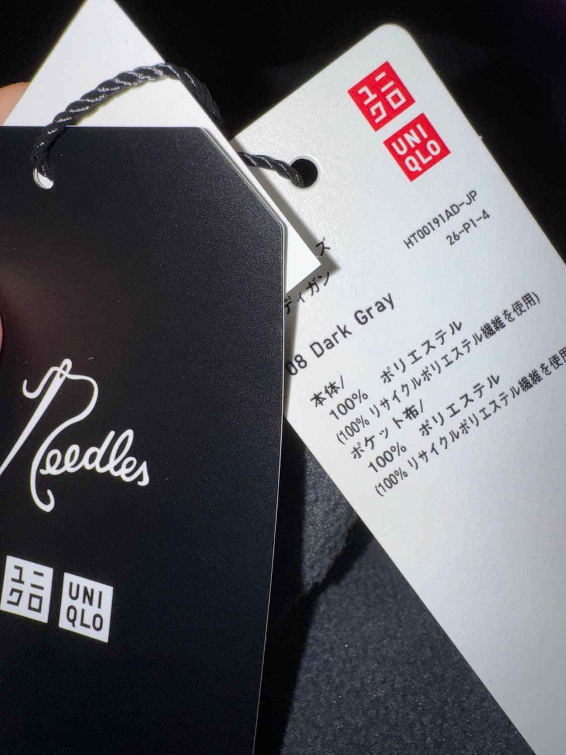 유니클로 니들스 가디건 L 상품이미지2