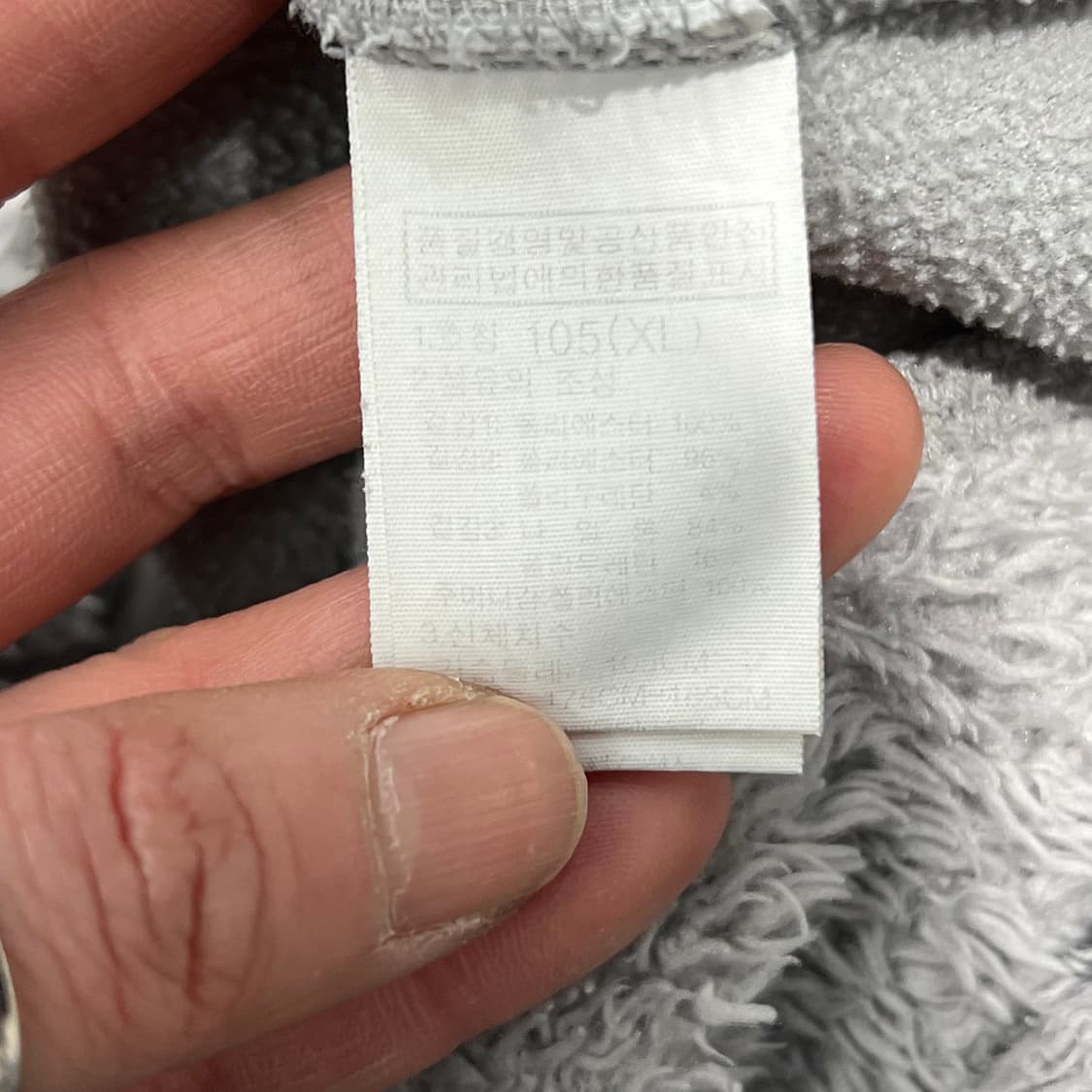 노스페이스 플리스 집업 s09578 상품이미지8