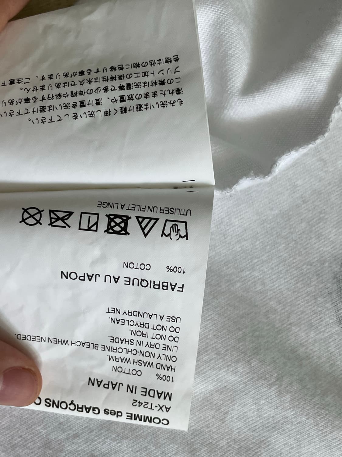 꼼데가르송 카모 반팔 xs 상품이미지8