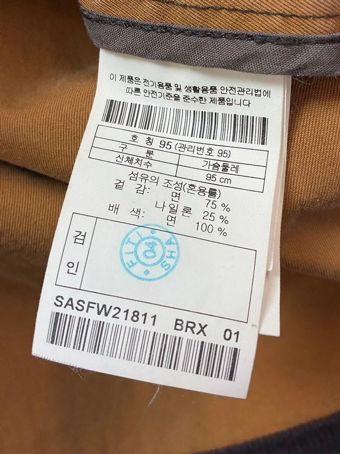 시리즈 21FW 카본 코팅 가먼트다잉 워싱 셔츠 자켓 PN5698    상품이미지8