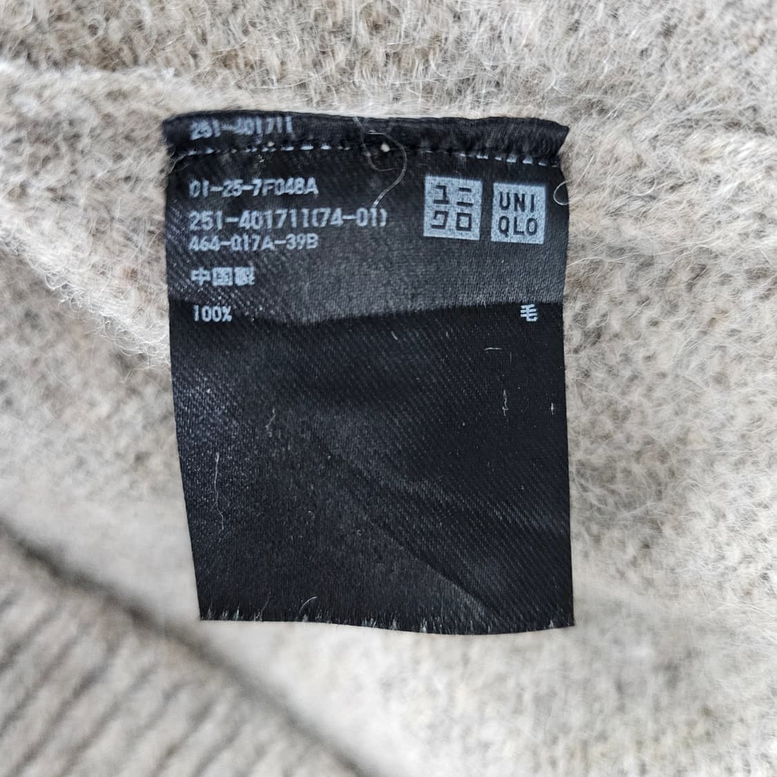 유니클로 울100 베이지 브이넥 롱니트 상품이미지9