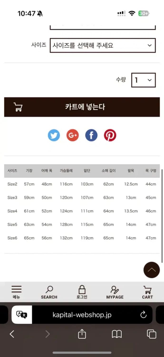 (새상품) 캐피탈 14oz 데님 1st 자켓 흑사버전 4사이즈 상품이미지4