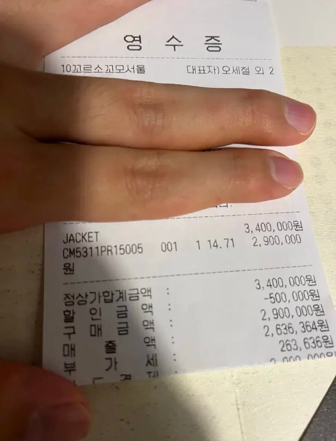 [L] 프라다 쉐브론 데님 블루종 자켓 블랙 상품이미지4