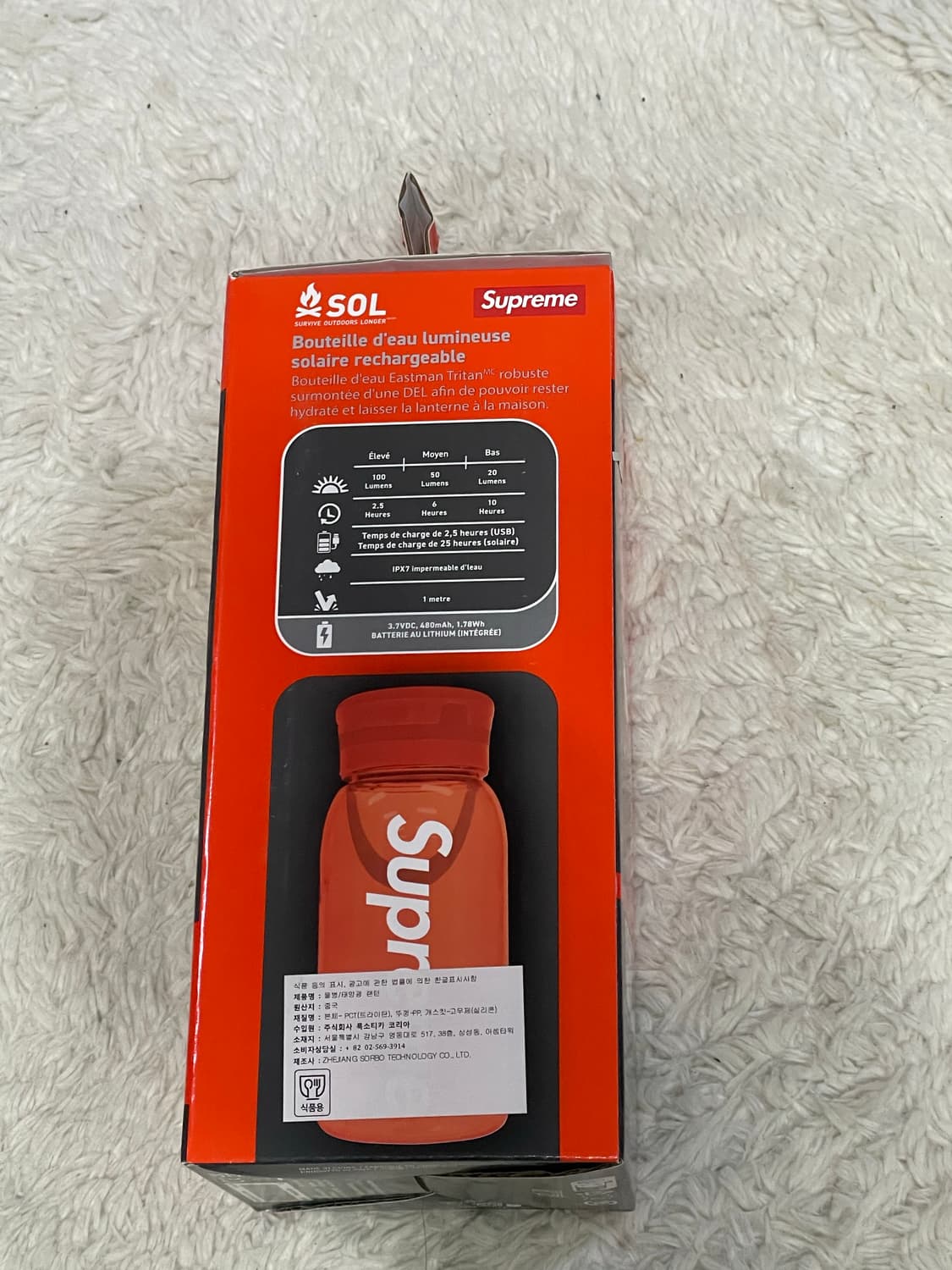 슈프림 솔 워터 보틀 랜턴 25FW 새제품 상품이미지3