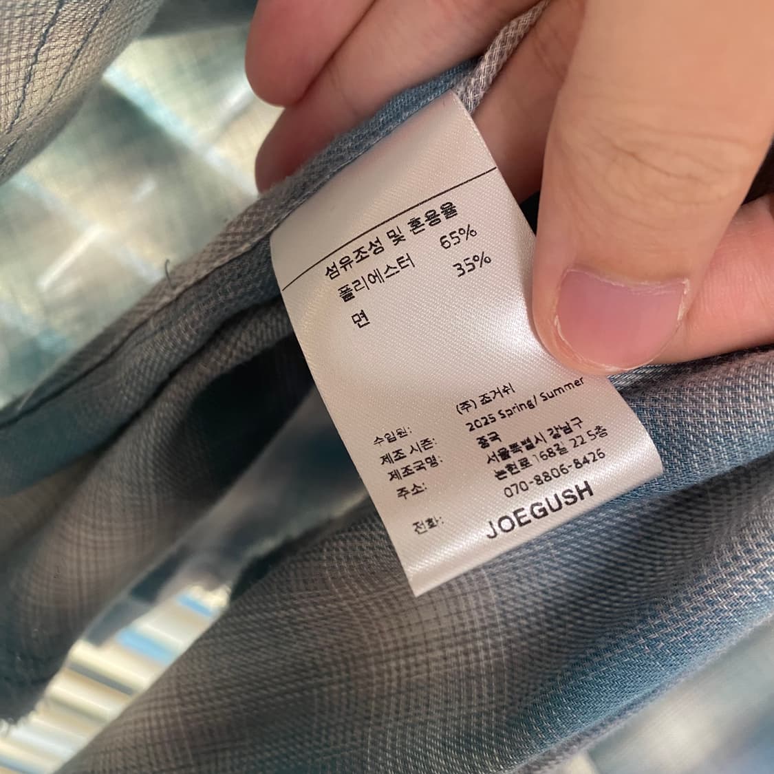 조거쉬 JOEGUSH 커트코베인 3 플란넬 웨스턴 셔츠 틸그린 2사이즈 상품이미지7