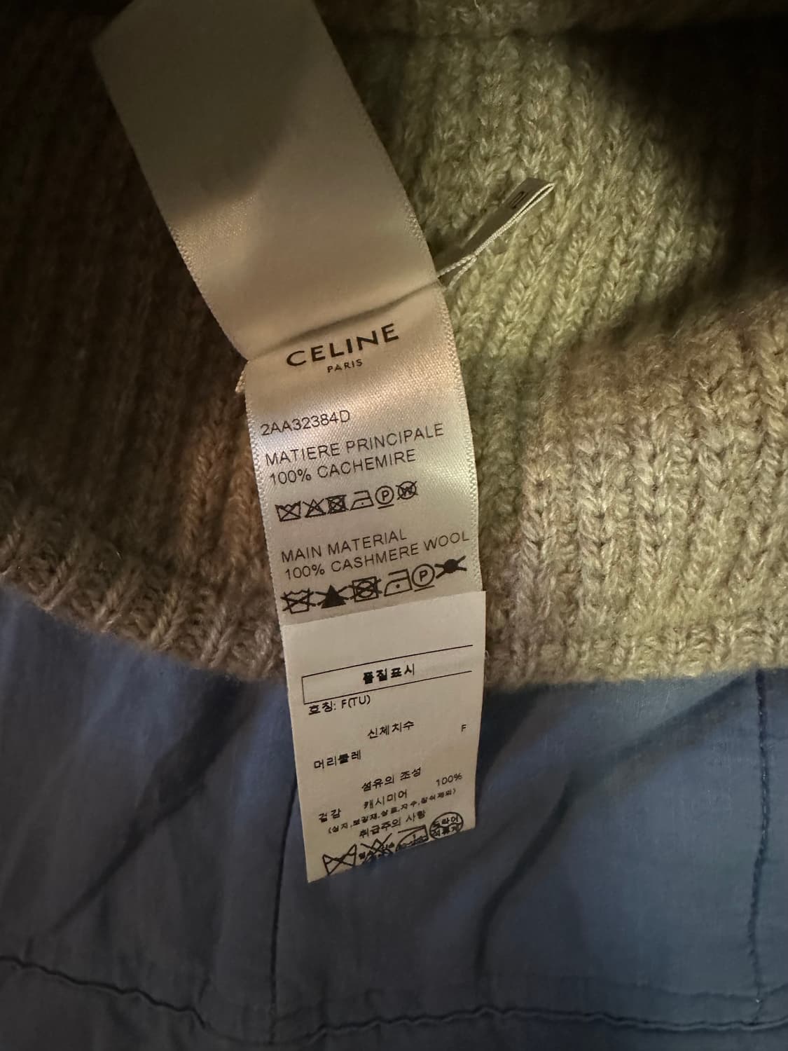 셀린느 트리옹프 비니 상품이미지2