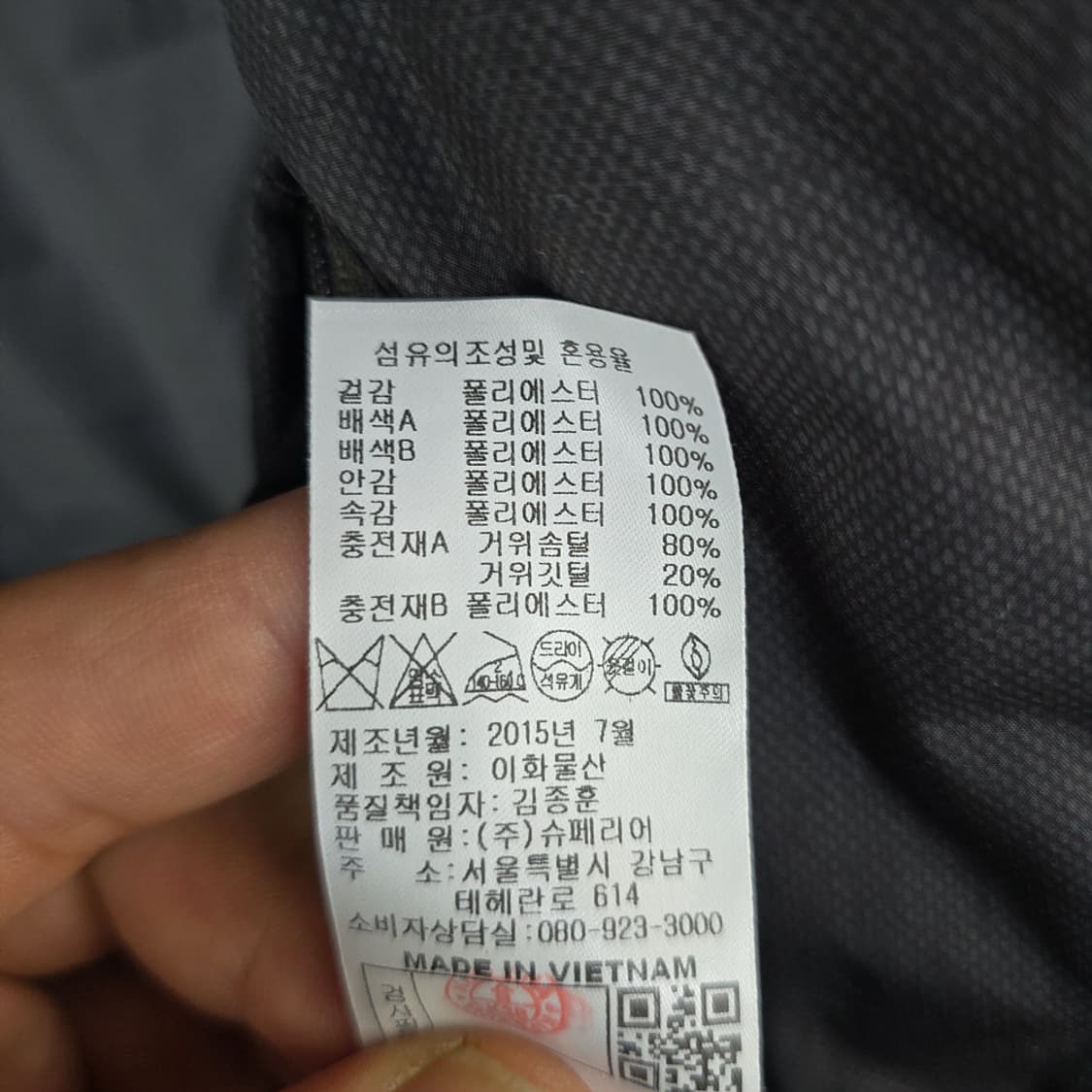 프랑코페라로(Franco Ferraro) 구스다운 롱패딩 110 상품이미지10