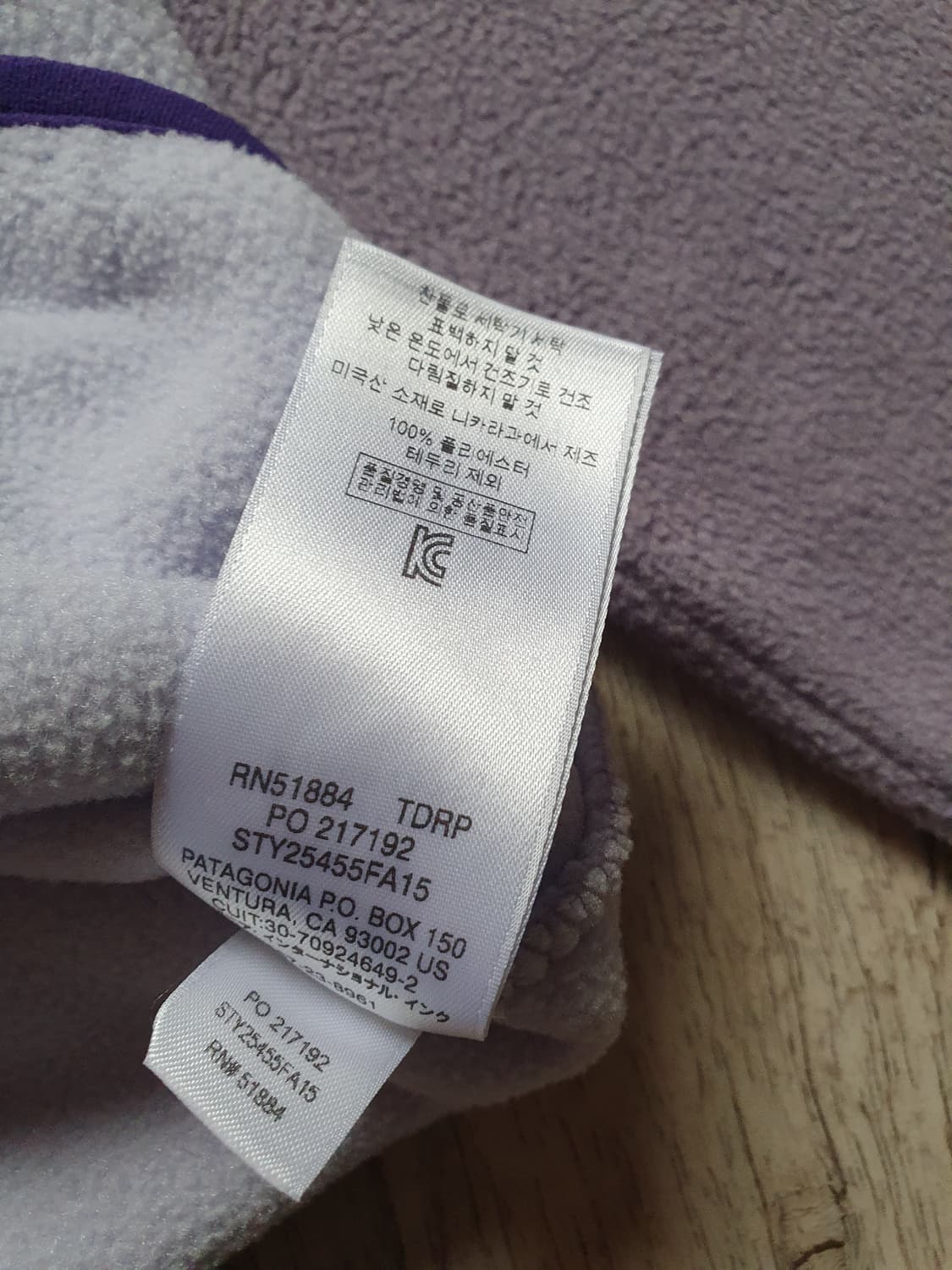 파타고니아 신칠라 m 상품이미지5