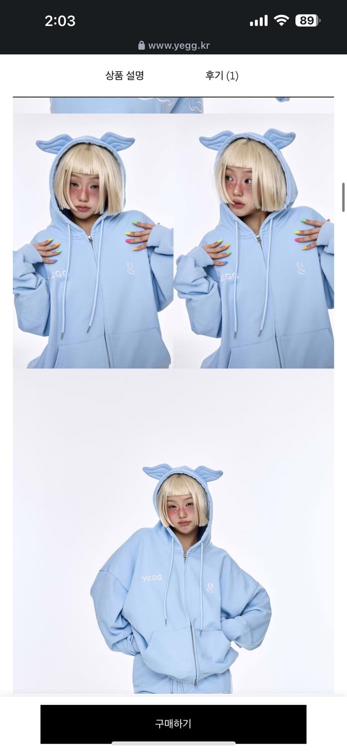 예그 윙 후드 상품이미지2