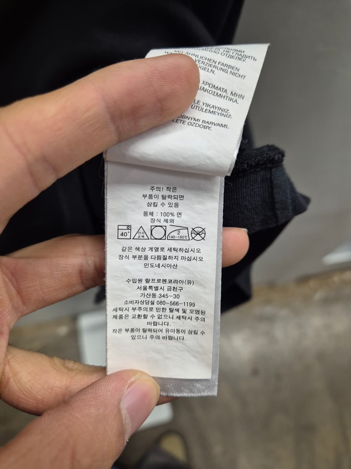 폴로 랄프로렌 블랙 반팔티 M 상품이미지5