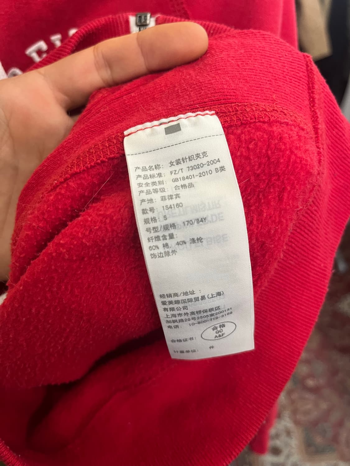 아베크롬비 슬림핏 후드집업 #csz0024 상품이미지5