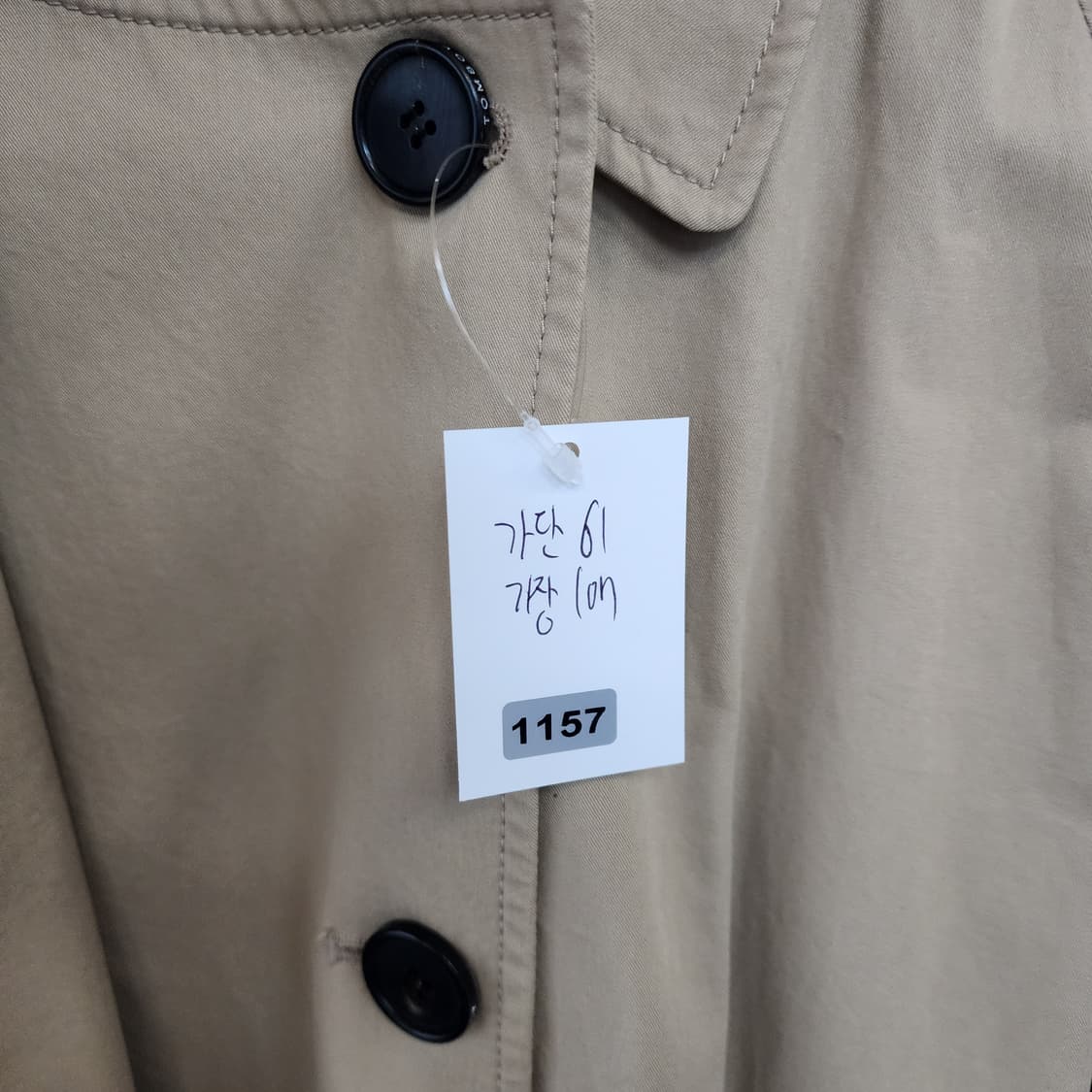 톰보이 베이지 트렌치 코트 더블 버튼 상품이미지9