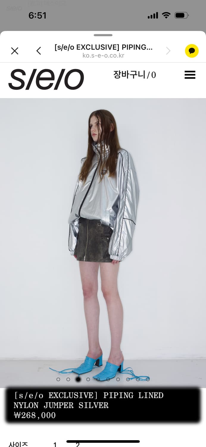 [s/e/o EXCLUSIVE] PIPING LINED NYLON JUM 상품이미지3