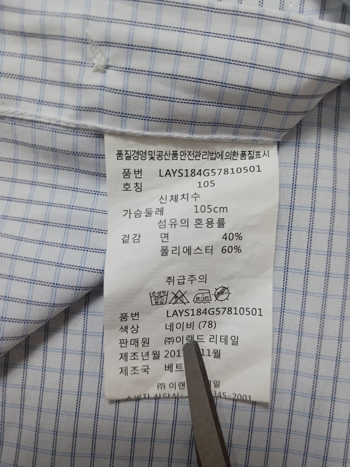 [105] 란찌 잔체크 히든 버튼다운 반팔 셔츠 LANZI 상품이미지9