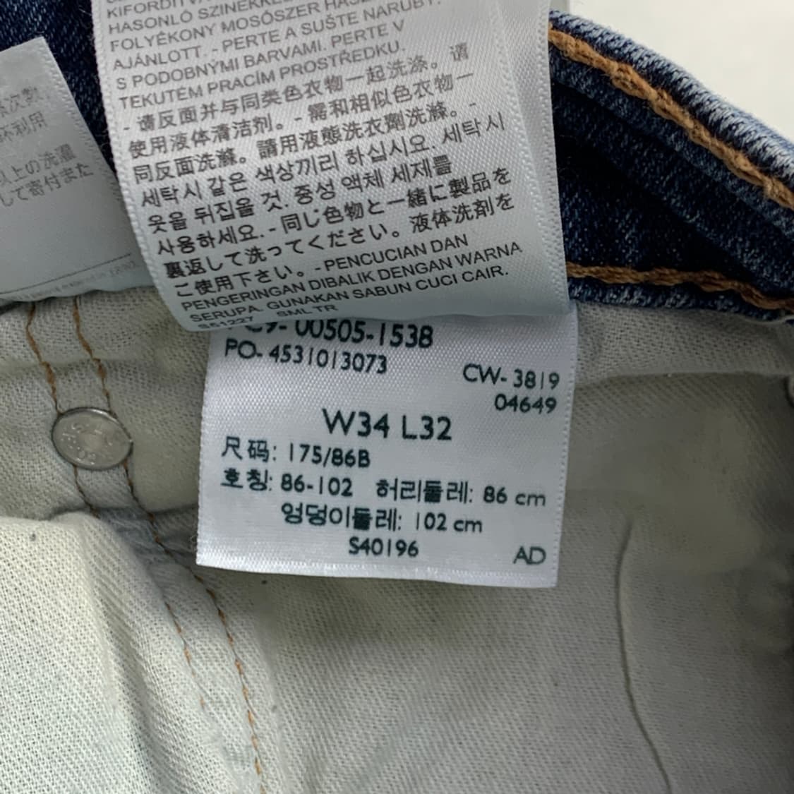 [32/정품] Levi's 리바이스 505 데님팬츠 청바지 상품이미지4