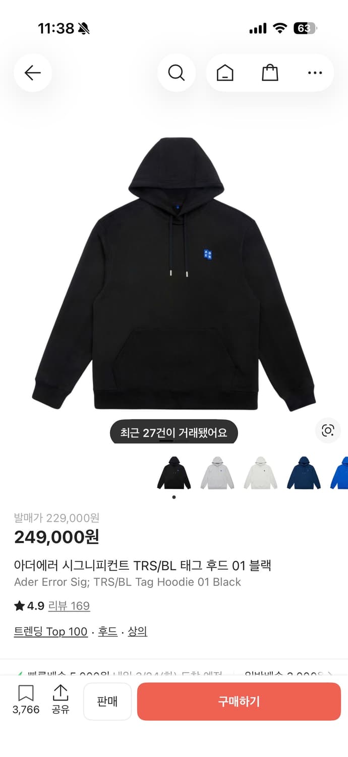 아더에러 후드티 L 상품이미지1