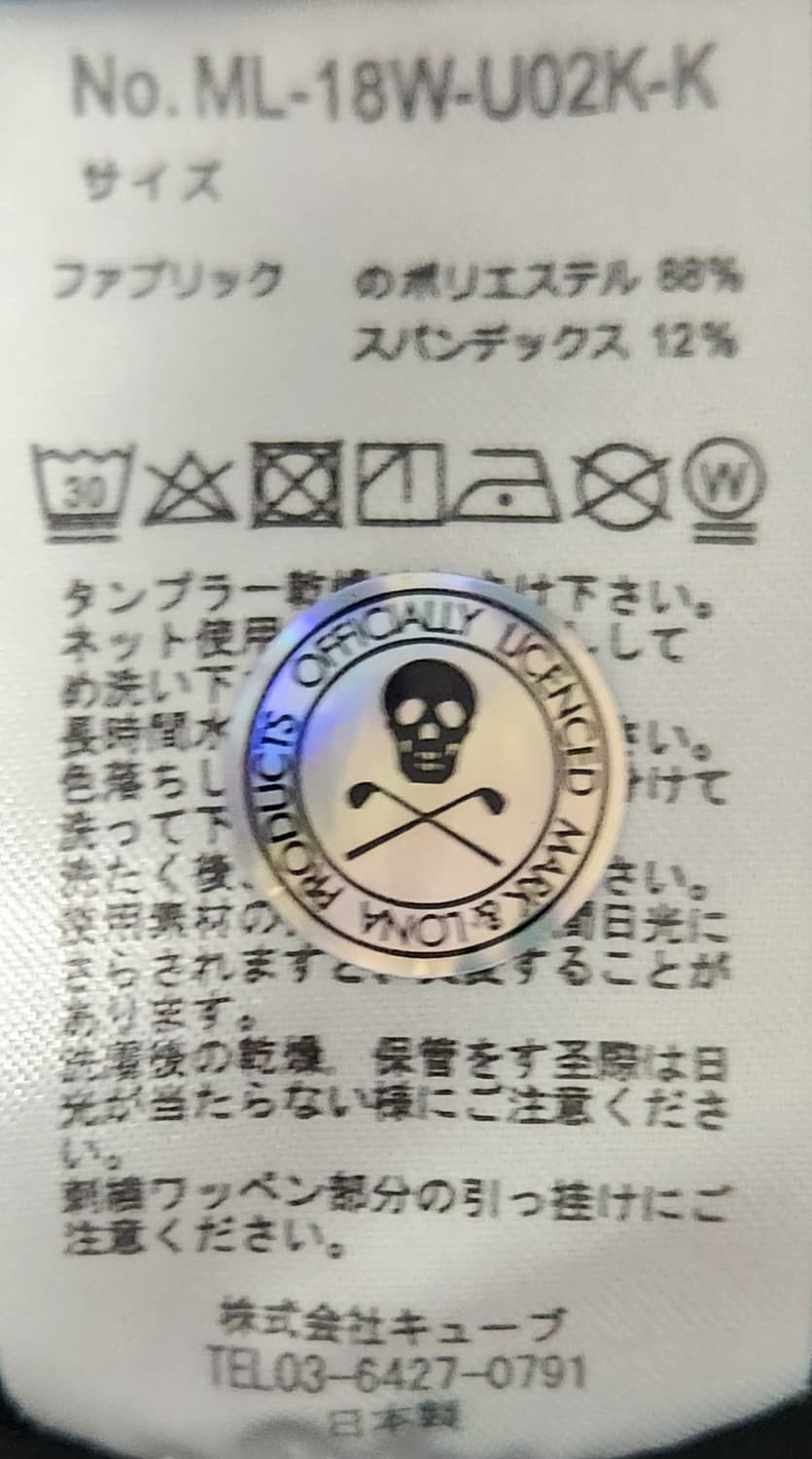 마크앤로나 기모 골프티셔츠 S 상품이미지5