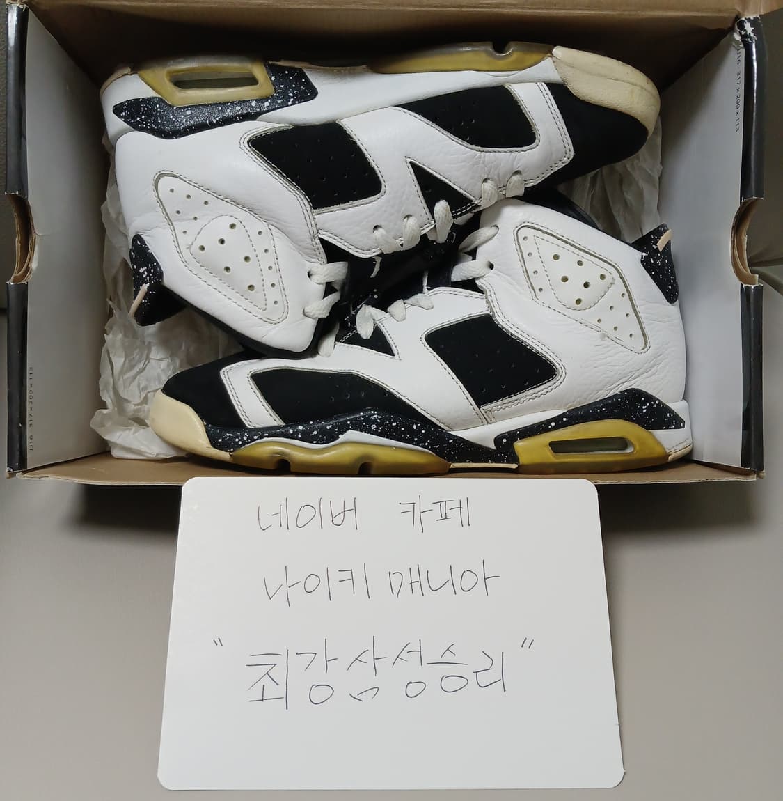 [250] 조던 6 레트로 오레오 [GS] 상품이미지1