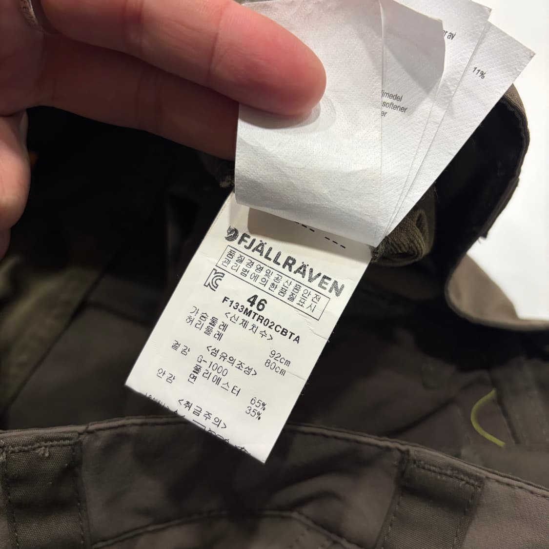 [30-31] 피엘라벤 G-1000 카고 바지 브라운 B894 상품이미지9