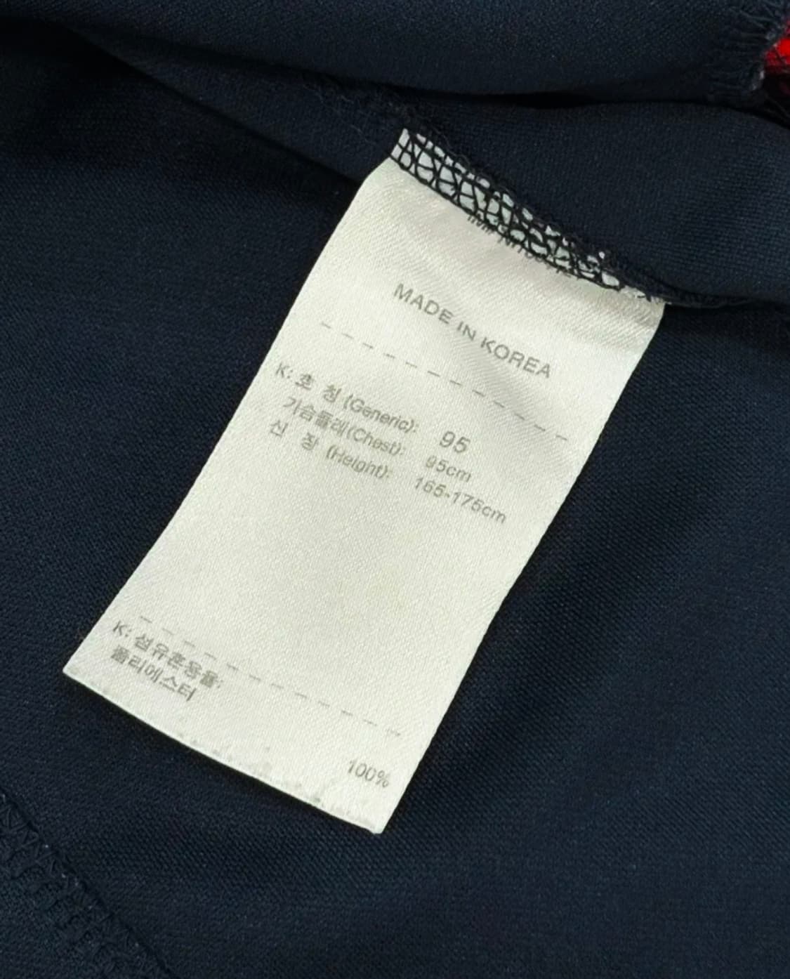 Nike 나이키 빈티지 트랙탑 져지 상품이미지5