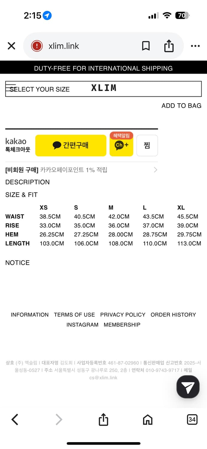EP.7 05 TROUSERS BLACK 상품이미지3