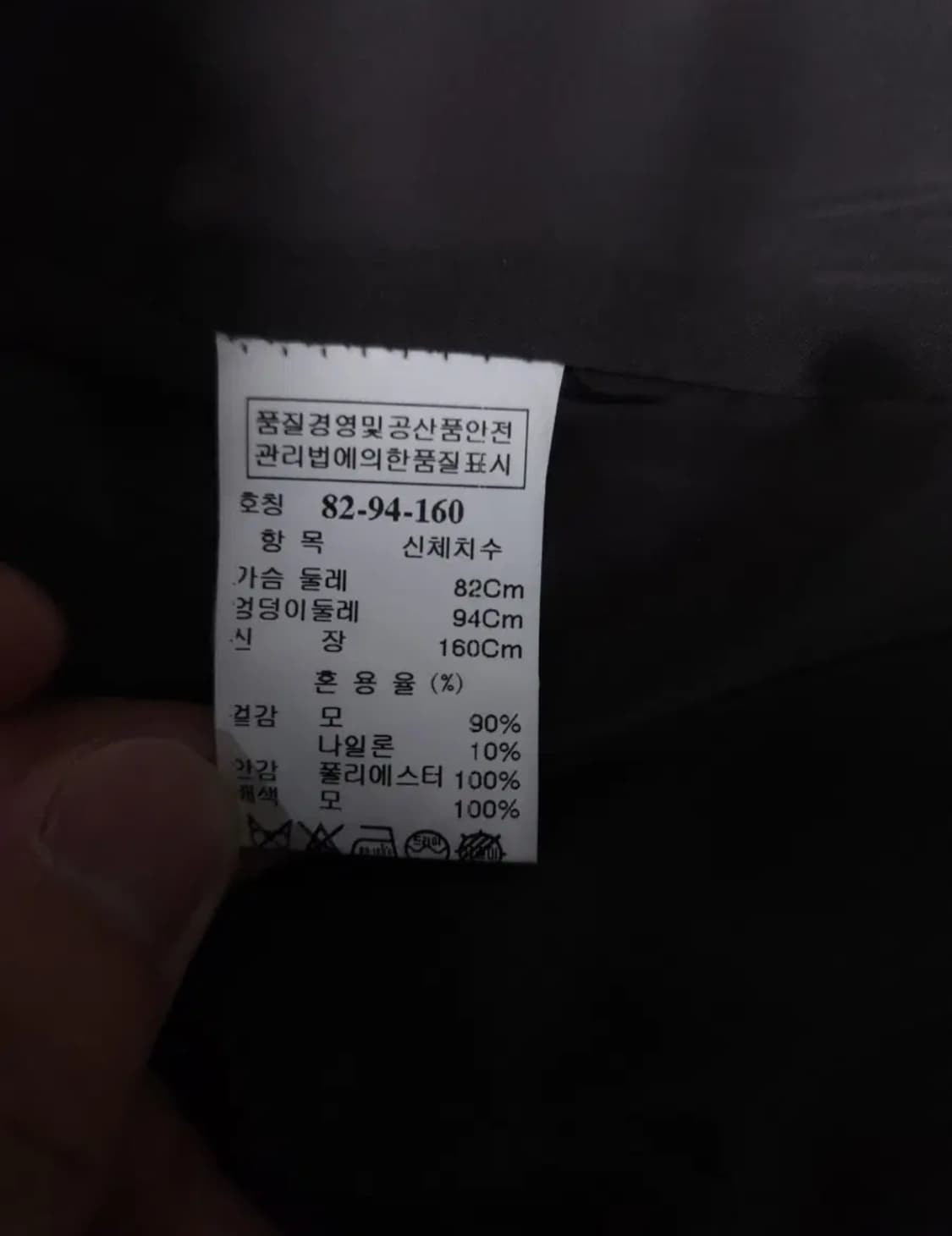 한섬 타임 케쥬얼 모 저켓, 82-94-160 상품이미지6