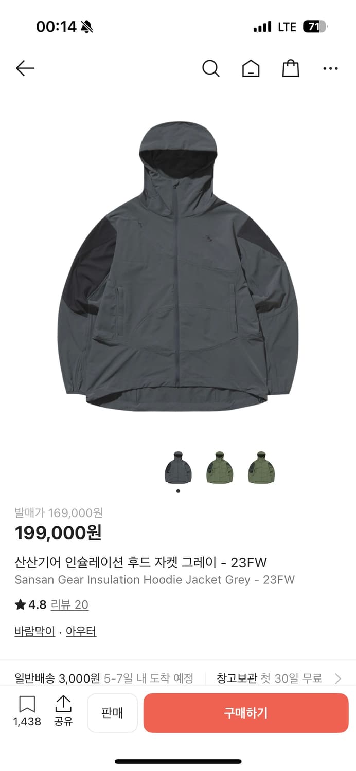 산산기어 인슐레이션 후드 자켓 그레이 - 23FW 상품이미지1