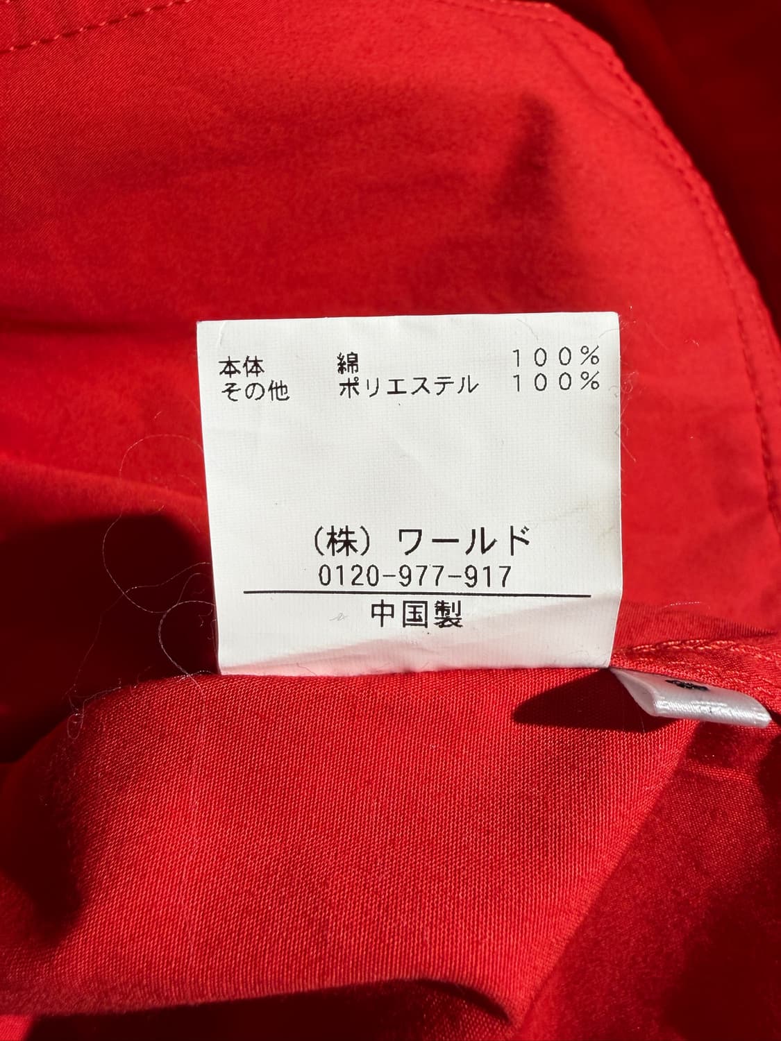 Takeo Kikuchi 자켓 상품이미지7