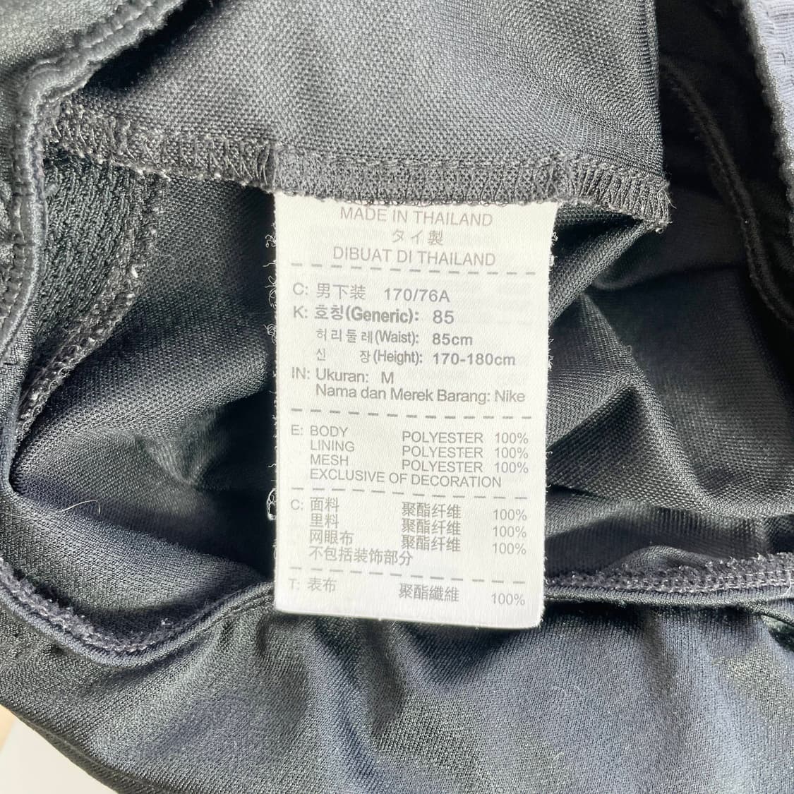 B1 나이키 드라이핏 반바지 34-38사이즈 상품이미지5