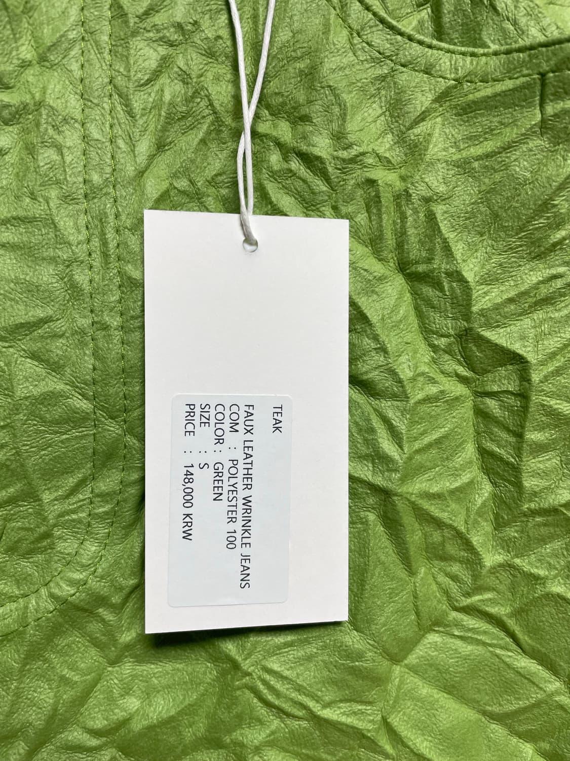 TEAK FAUX LEATHER WRINKLE JEANS GREEN S 상품이미지3