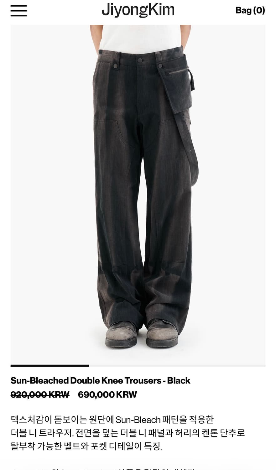 [S] 지용킴 25ss 팬츠 상품이미지1