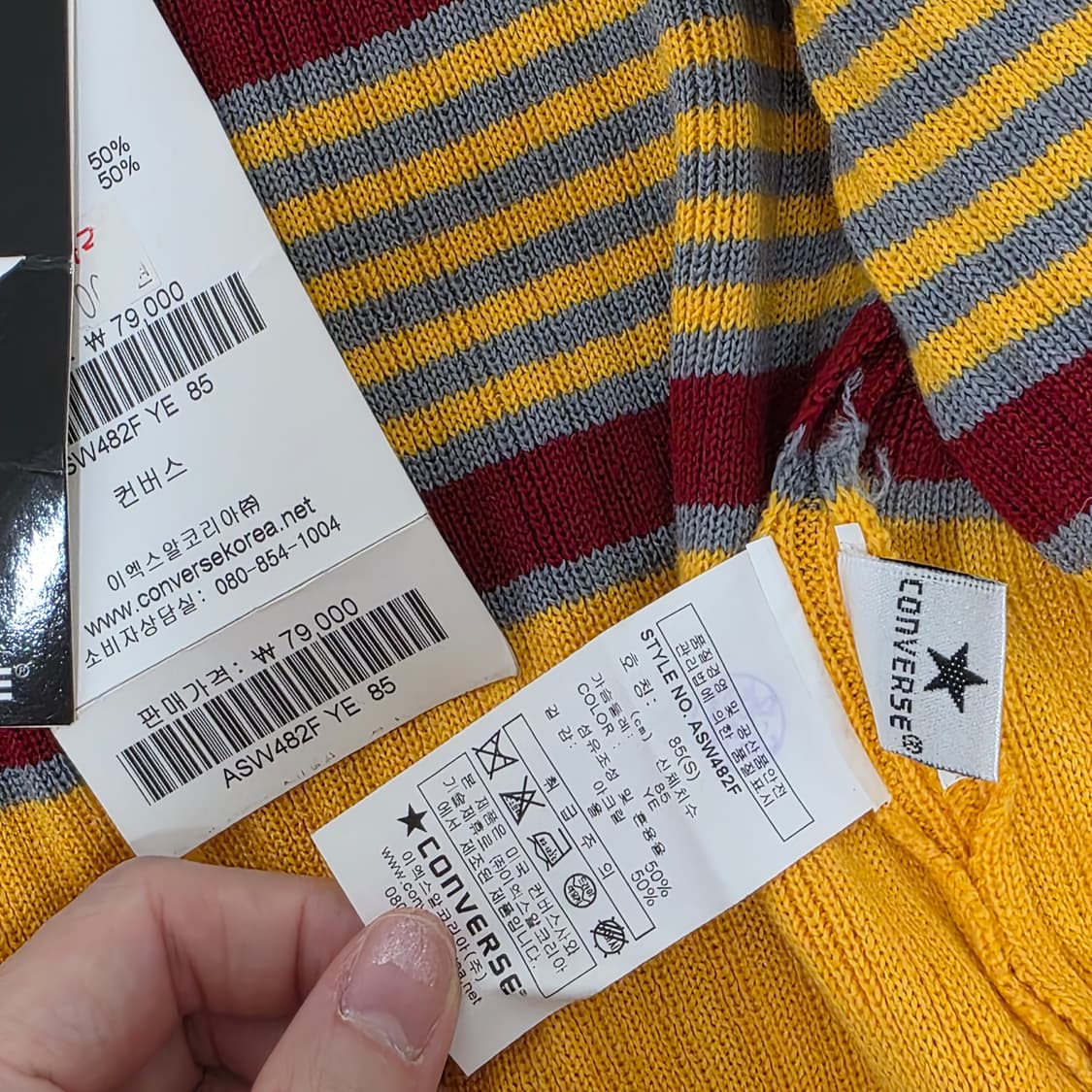 converse 컨버스 빈티지)y2k 스타 옐로우 크롭 니트 가디건 상품이미지2