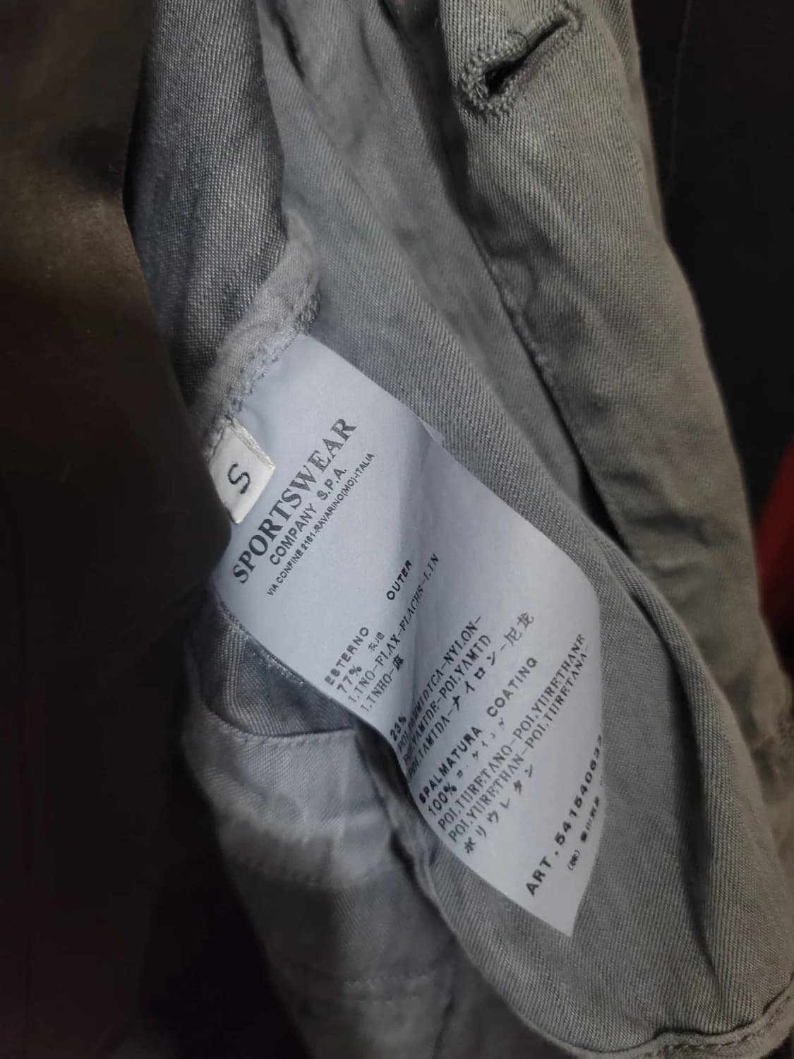 스톤아일랜드 빈티지 하이넥 린넨 후드 자켓 상품이미지2