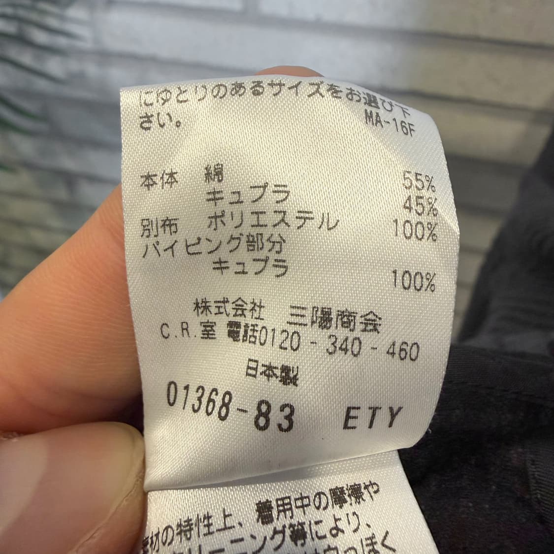 폴스튜어트 시스루 엠보싱 니트가디건 히든후크 텍스처 위빙 디테일 블랙 상품이미지7