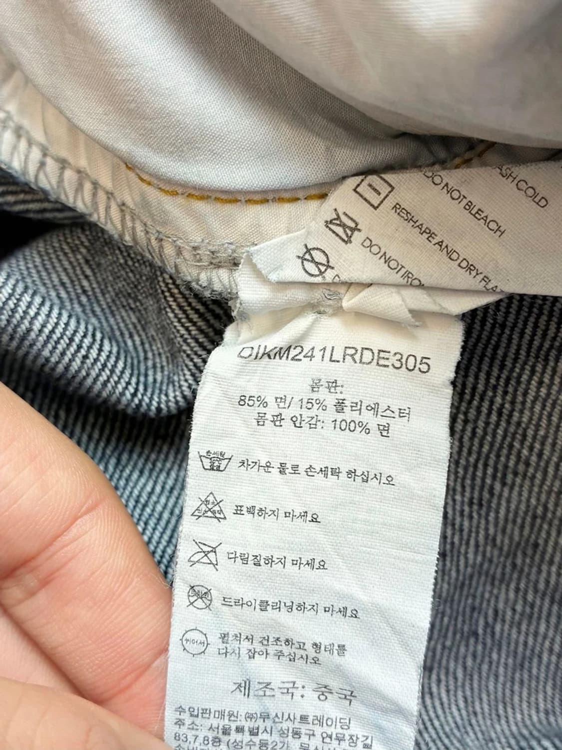 디키즈 ALL SS 카펜더 더블니 데님 팬츠 PN5274 상품이미지9