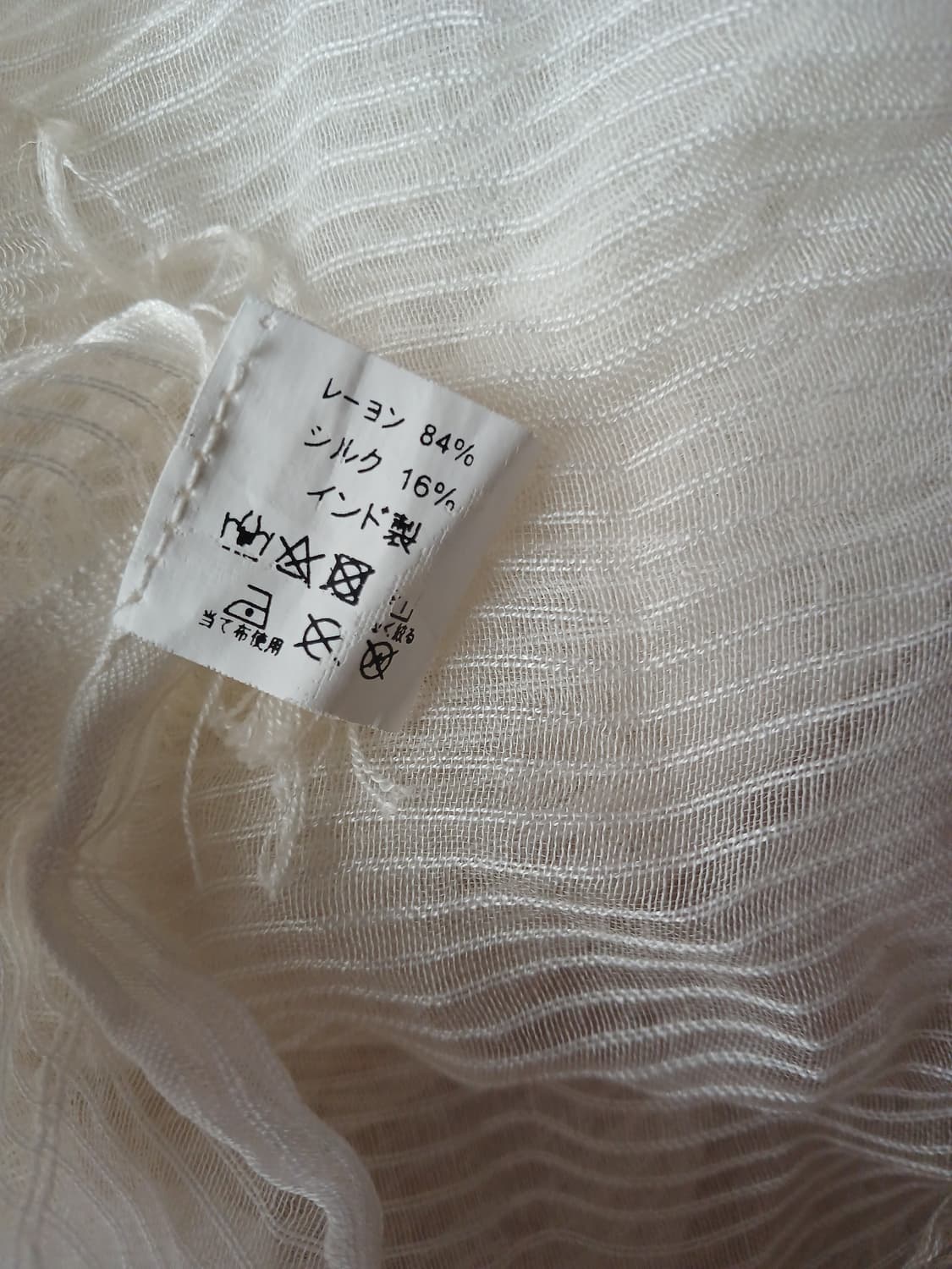 모리걸 화이트 스카프 상품이미지2