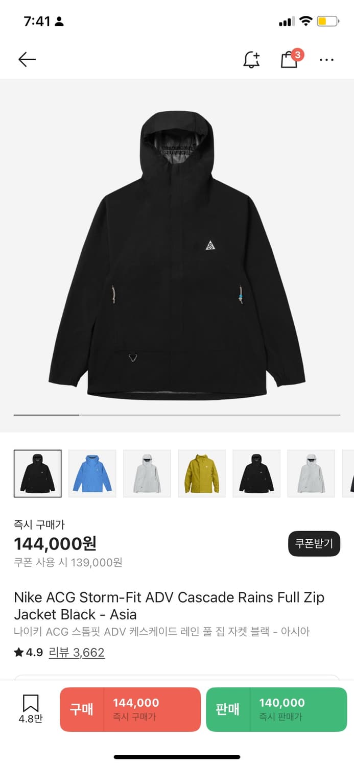 나이키 ACG 스톰핏 ADV 케스케이드 레인 풀 집 자켓 블랙 - 아시아 상품이미지1