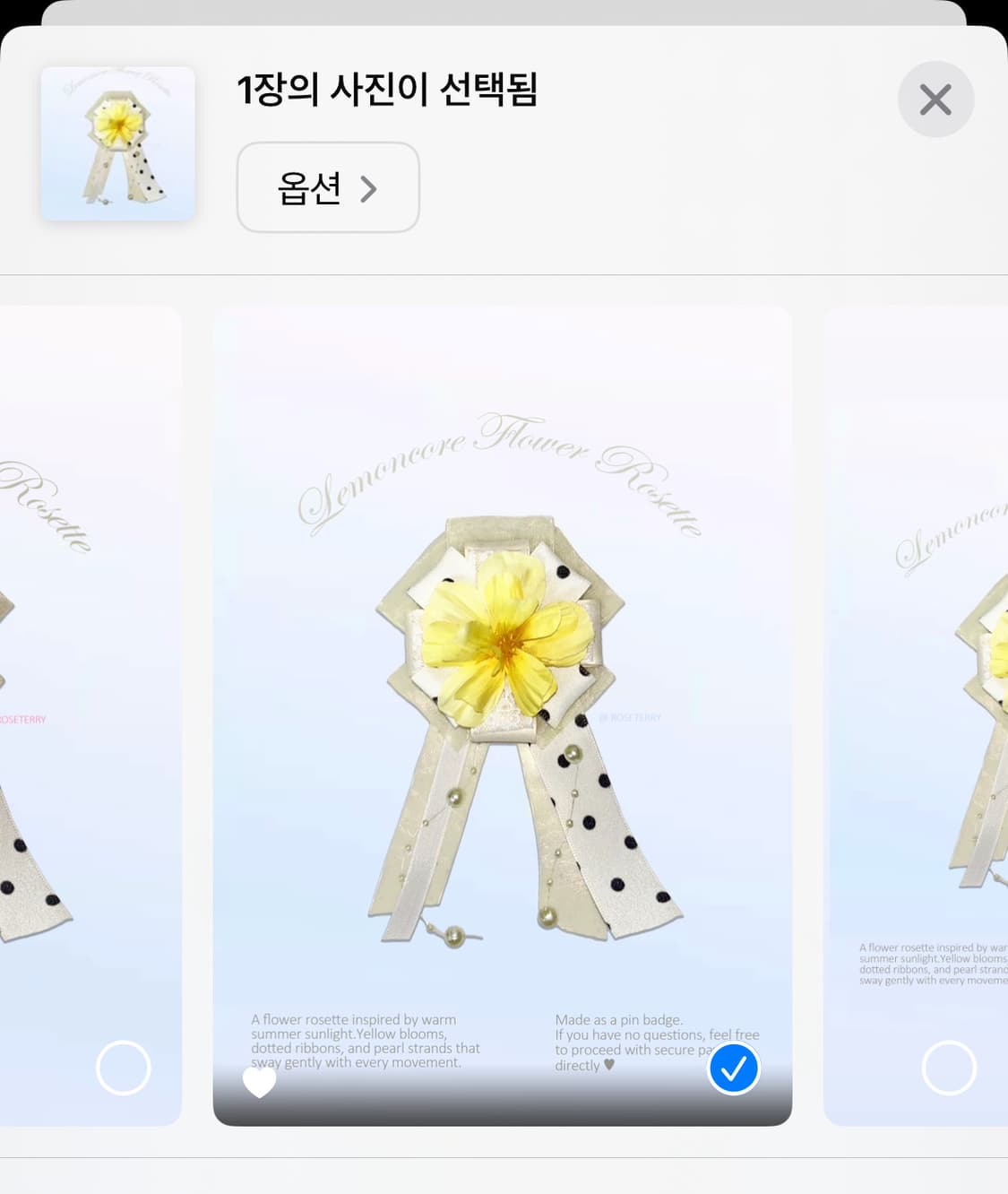 레몬코어 플라워 로제트 ♥ 상품이미지1