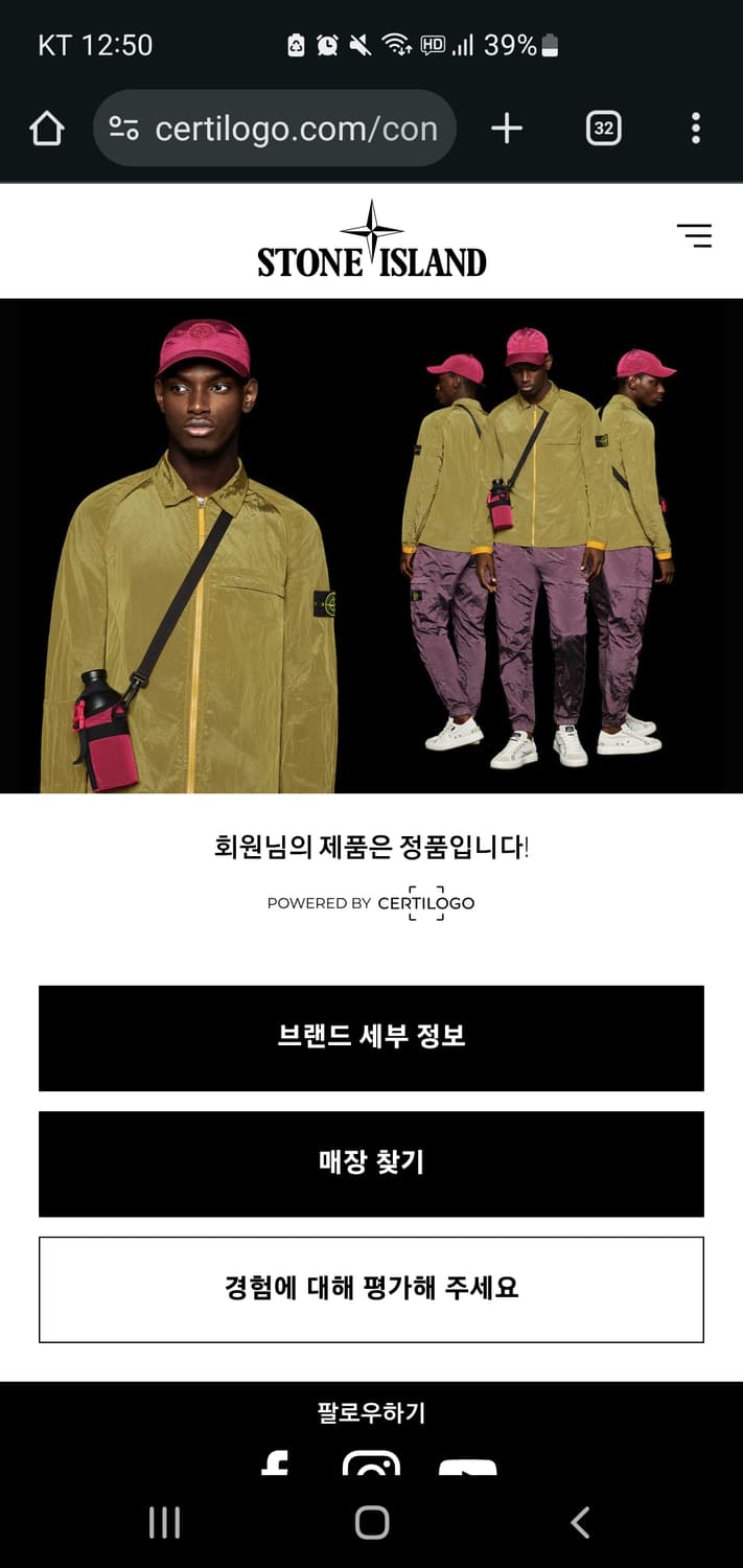 스톤아일랜드 네이비 집업 상품이미지5