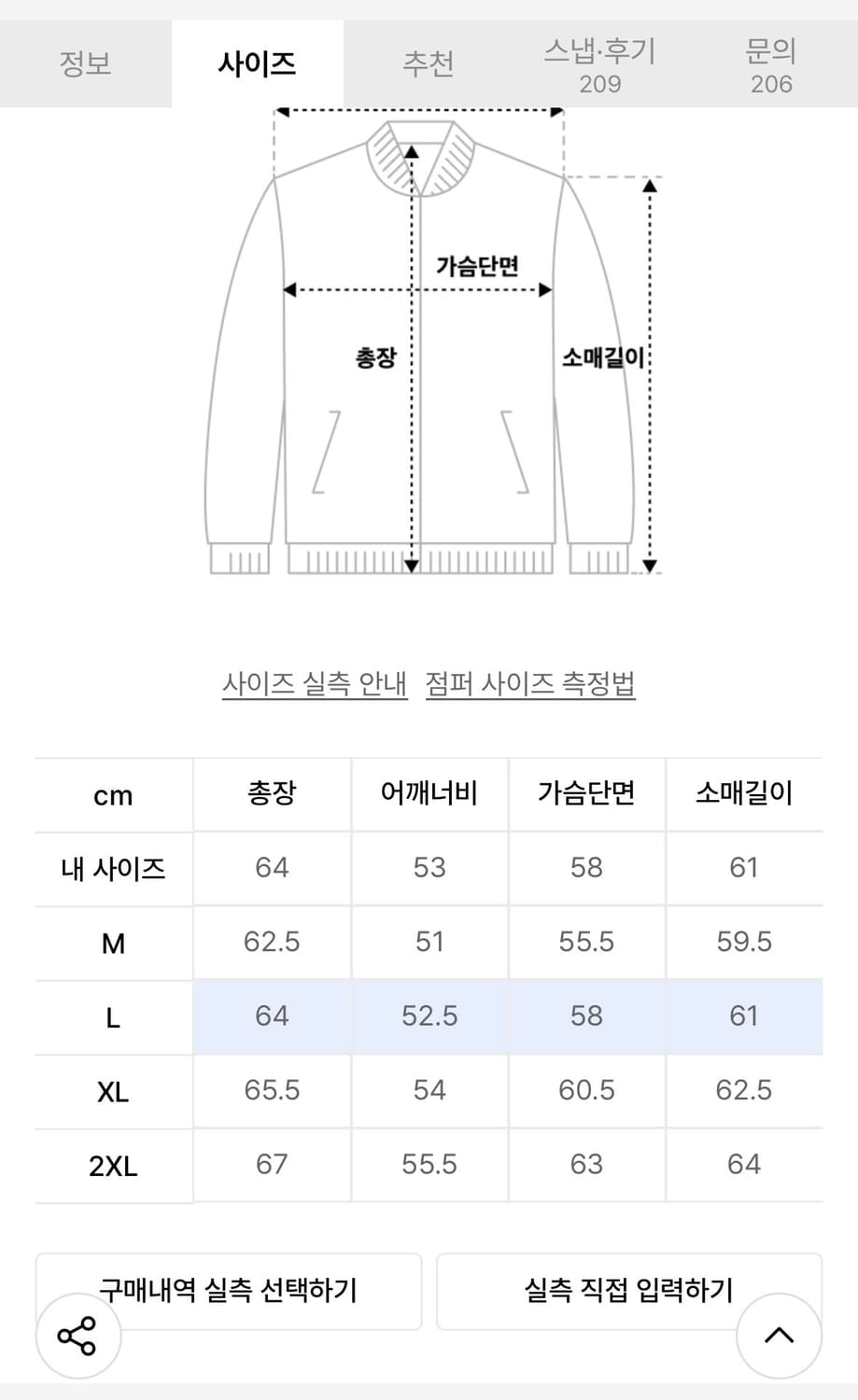 도프제이슨 프리미엄 베지터블 A-2 자켓 BLACK 상품이미지2