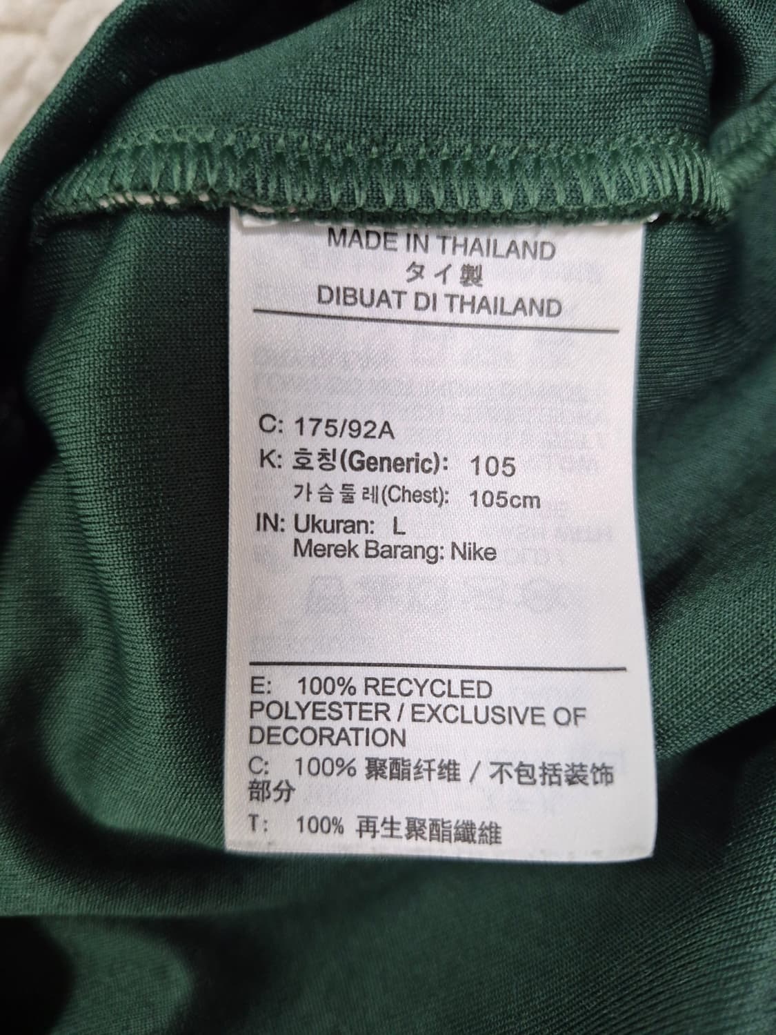 나이키 밀워키 아데토쿤보 농구 유니폼 105 상품이미지4