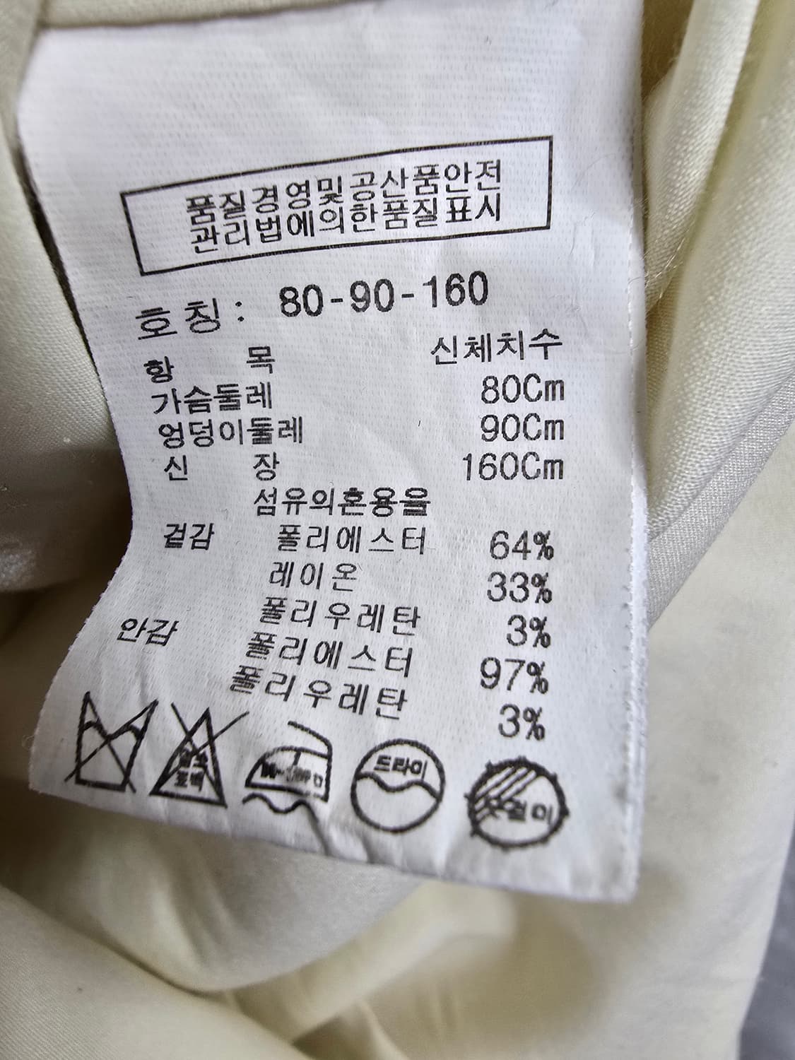 톰보이 더블 버튼 코트 (1905) 상품이미지4