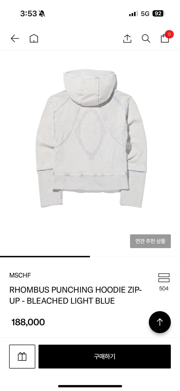 미스치프 후드집업 상품이미지2