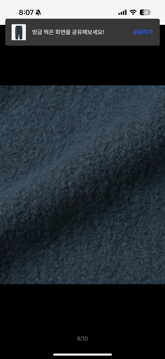 디스이즈네버댓 기모 추리닝[s] 상품이미지6