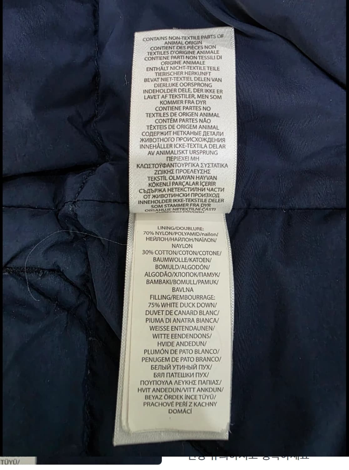 폴로 랄프로렌 네이비 푸퍼 패딩 95 상품이미지7