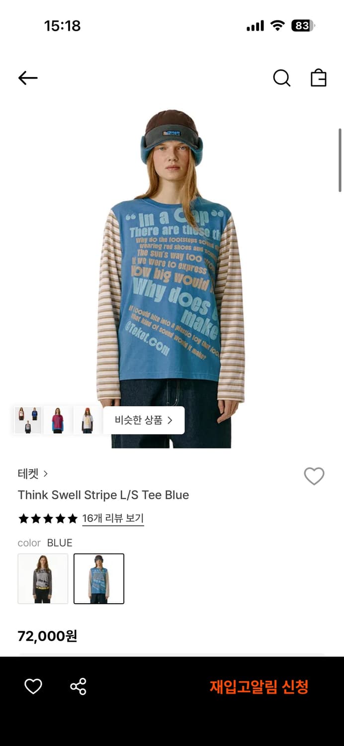 테켓 롱슬리브 상품이미지1