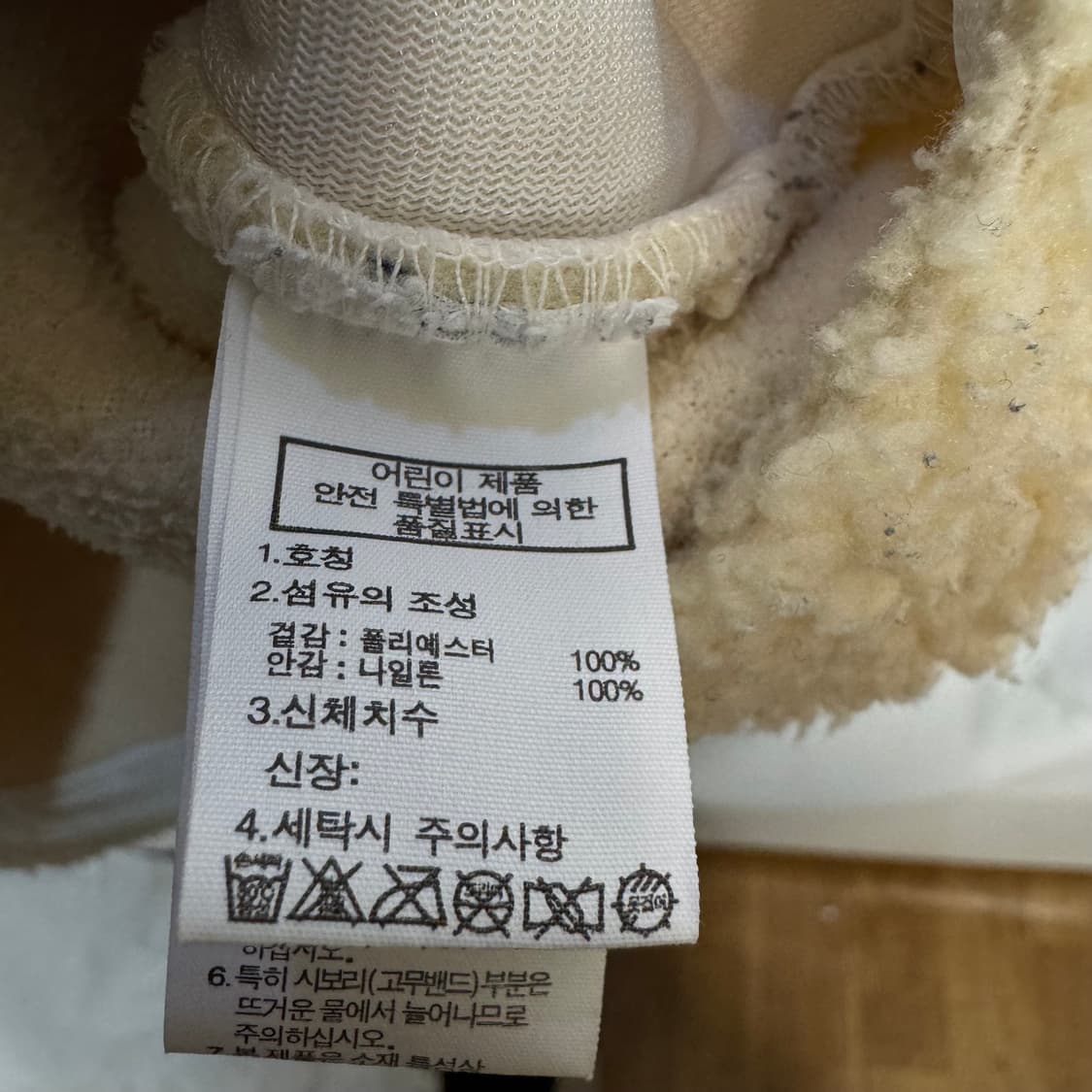 노스페이스 키즈 후리스 플리스 자켓 상품이미지8