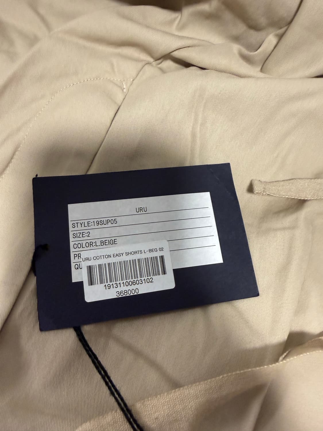 Uru cotton easy shorts 상품이미지5