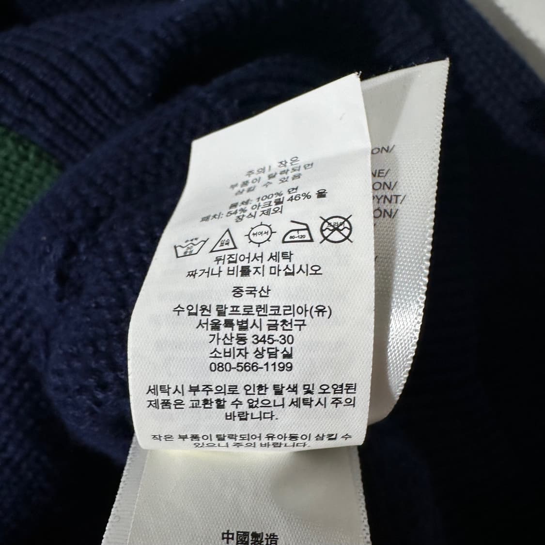 폴로 랄프로렌 P 윙 레터맨 숄카라 니트 가디건 상품이미지6